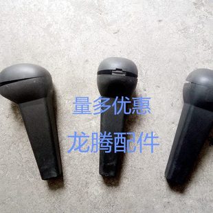 徐工压路机 手柄震动手柄 档位选择器手柄压路机配件