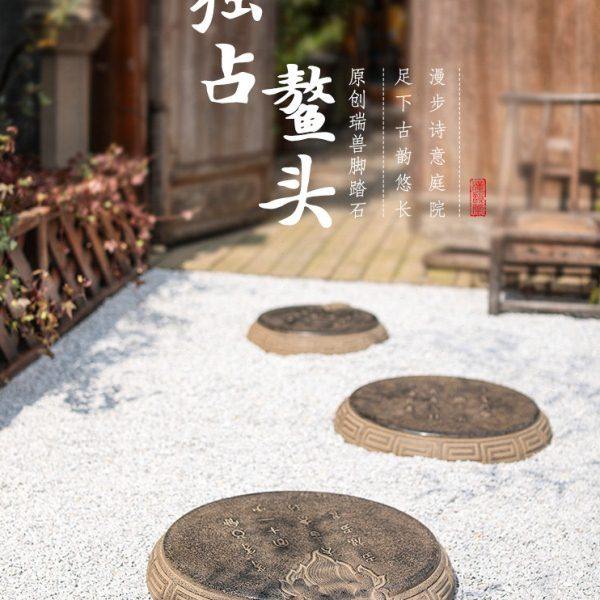 汉韵堂庭院花园布置脚踏石户外院子防滑圆形草坪造景汀步石垫脚石,家居饰品,户外/庭院摆件,淘宝优惠券,粉丝福利购,淘宝优惠卷