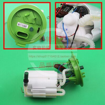 适配大众蔚揽variant 1.4T 2.0T旅行车汽油泵燃油泵芯总成