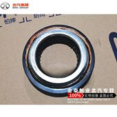 比速M3 比速T5半轴油封 T3半轴油封差速器 S7半轴油封 北汽幻速S6