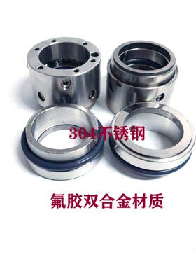 机械密封水封配件59U/58U-20-25-30-35-40-45-50-80-95氟胶合金材