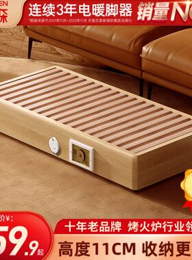 湘森实木取暖器家用箱型暖脚器烤火炉烘脚器暖脚神器湖南烤火箱RR
