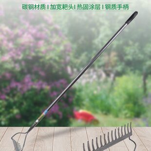全钢14齿钉耙农用园艺耙子落叶耙整地耙工地施工搂草耙赶海整平耙
