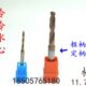 11.9 12.1外冷内冷 11.8 定柄整体合金钨钢涂层麻花钻头11.7