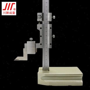 高度卡尺 300 高度划线尺 200 500mm 专卖成量游标高度尺