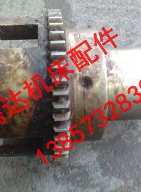 兰溪 联强机床厂CL6140车床配件20203齿轮Z46/M2.25/孔Φ45/L118