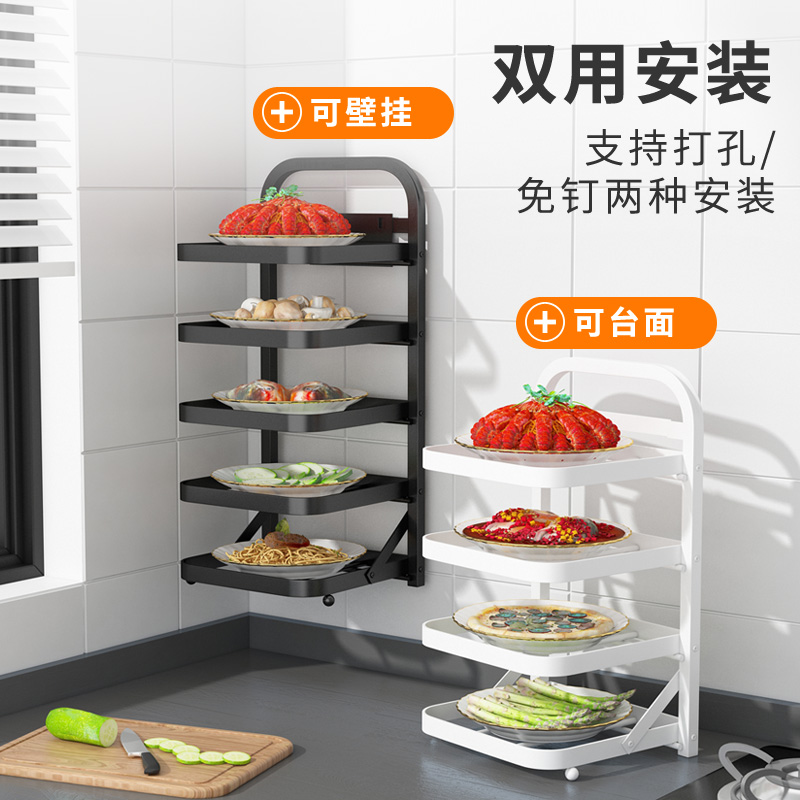 厨房多功能配菜盘多层收r纳架用品家用大全火锅备菜神器菜盘置物