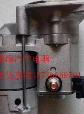 洋马挖掘机起动机129129-77010马达228000-0250收割机12伏13/15齿