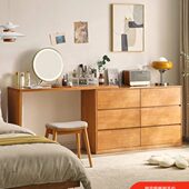 实木斗柜一体梳妆台卧室简约收纳柜可移动储物柜多功能斗柜化妆柜