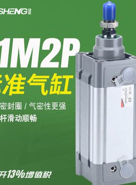 CAMOZZI康茂盛气缸62M2P/61M2P/L/60N2L032/040/050/063/080/100A