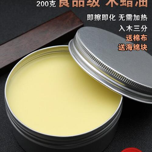 食用级木蜡油透明无色无味打蜡油红木家具实木抛光保养上腊蜂蜡油