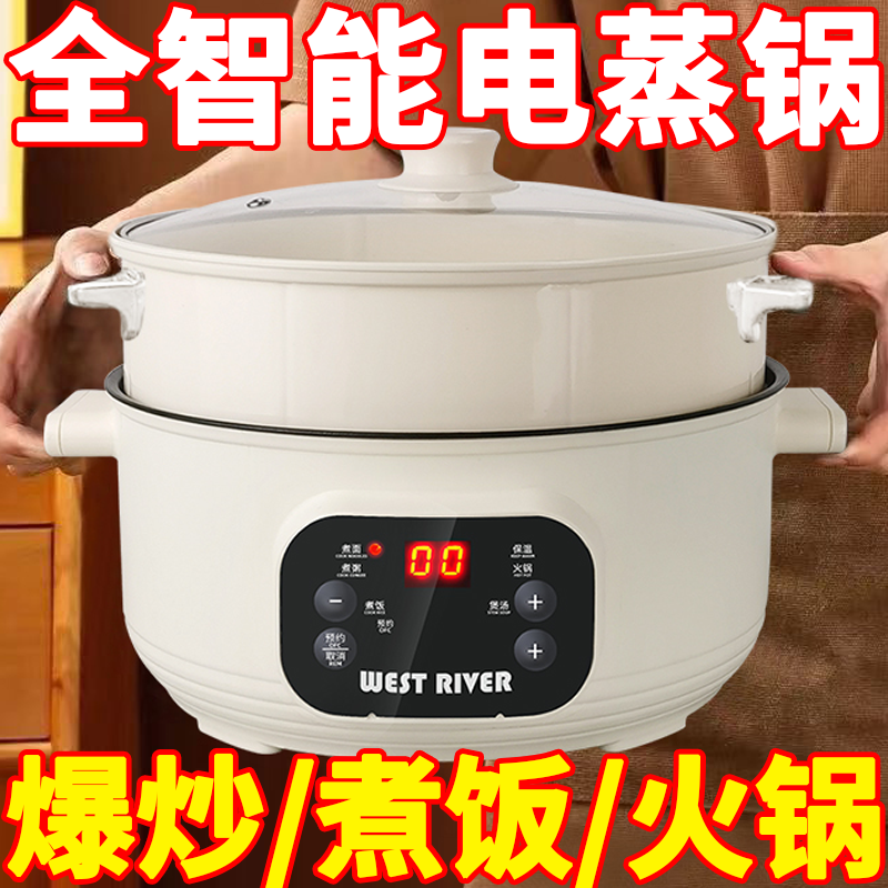 出口德国原款电火锅一体炒菜电炒锅多功能料理锅蒸煎炒不粘电煮锅