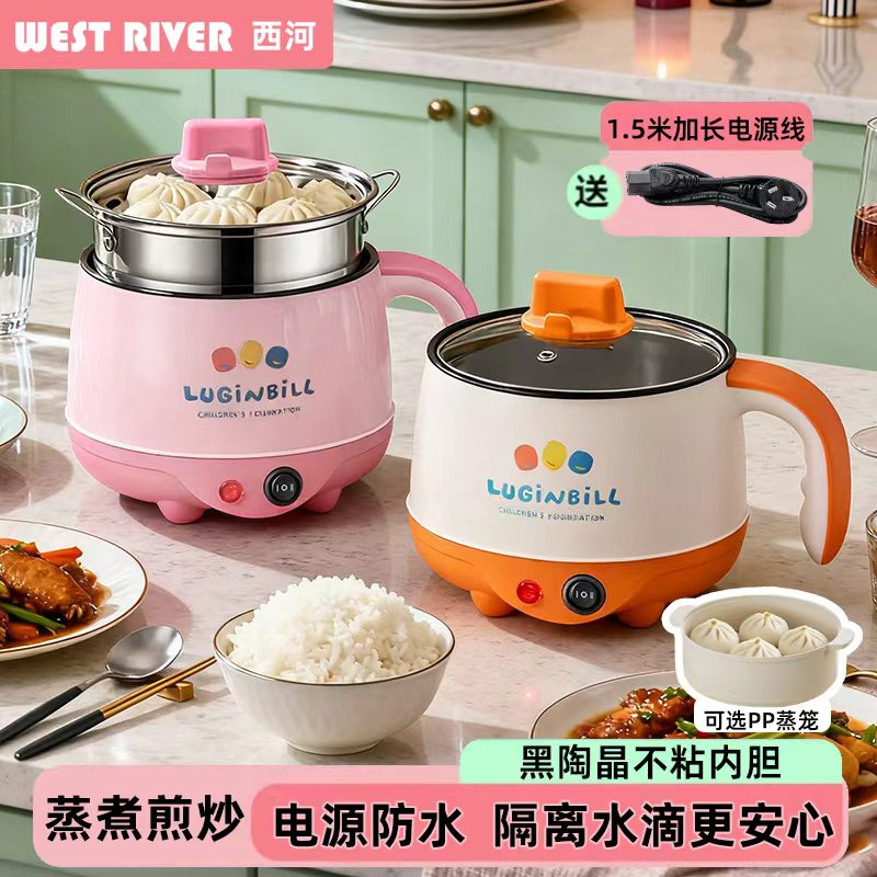 电煮锅家用多功能一体煎炒蒸煮焖电热火锅不粘小型电锅宿舍学生锅