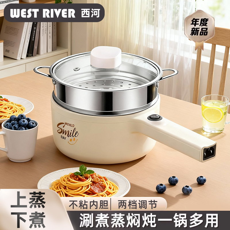 全自动一体电炸锅智能电煮锅不粘电热火锅多功能料理锅家用电炒锅