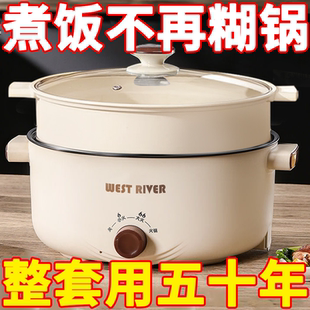 電火鍋家用多功能電熱鍋學生宿舍電炒鍋一體電煮鍋蒸煮鍋 德國新款