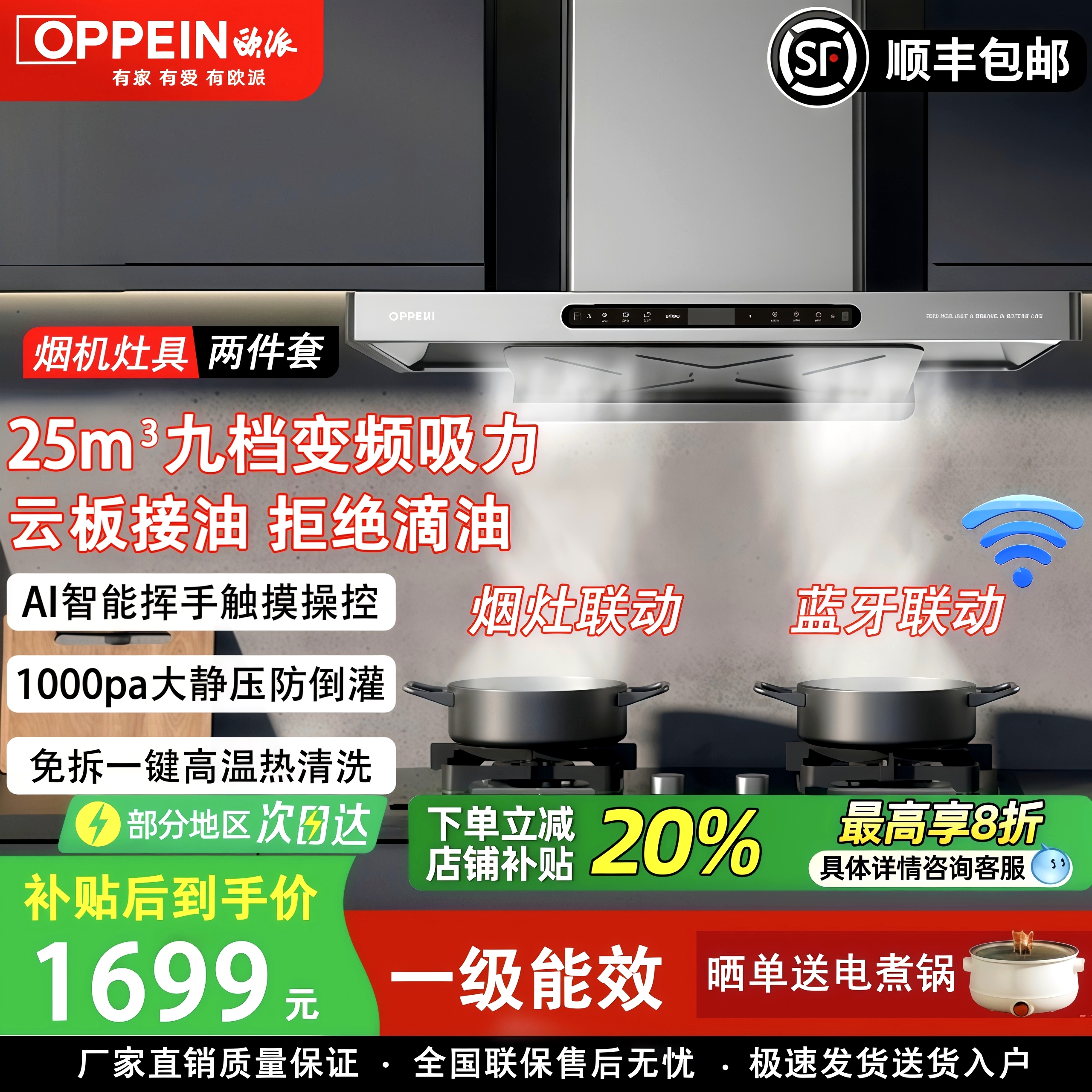 OPP-OZ0225m?/minŵƵ̻+аװ ŷ̻ñƵ900mm1629Ԫ