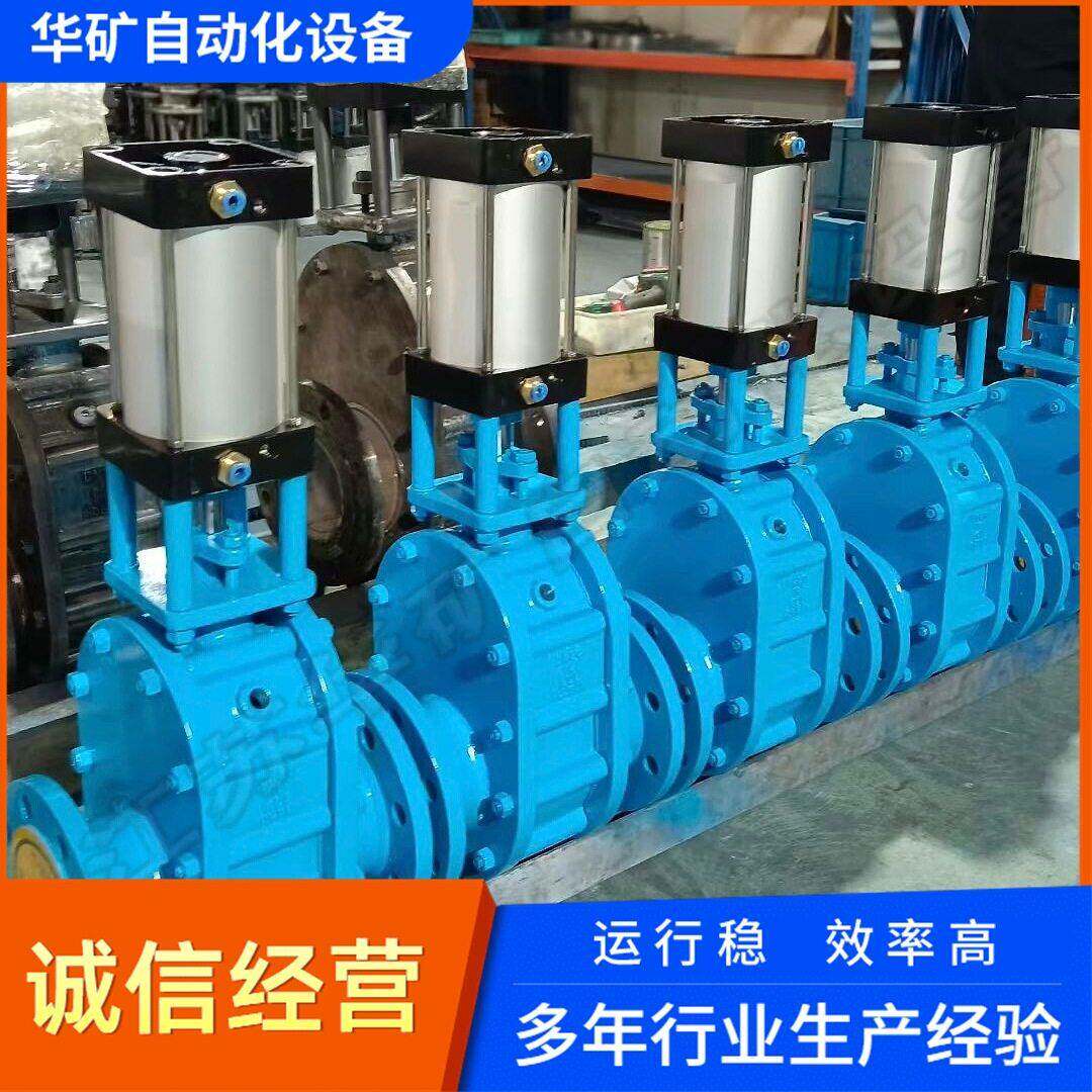 华矿Z644TC-10C气缸一体式陶瓷密封插板闸阀粉尘管道切换阀