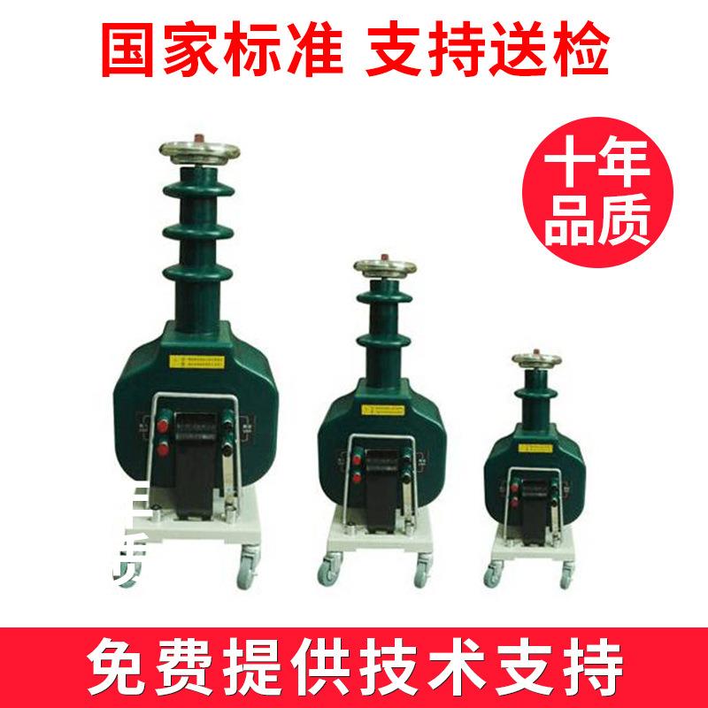 GYC-5KVA/50KV干式高压试验变压器