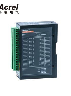 ARTU遥控单元智能配电ARTU-8