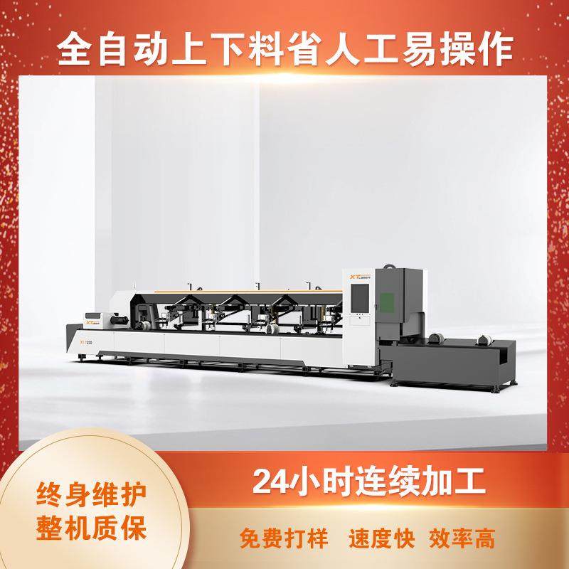 全自动上下料激光切管机1000w-4000w金属管材激光切割机,五金/工具,其他机械五金,淘宝优惠券,粉丝福利购,淘宝优惠卷