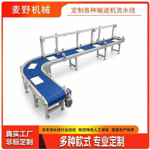 仓储分拣皮带输送台快递货品分选产线物料输送分拣操作台