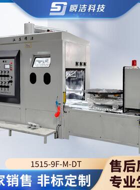 1515-9F-M-常州转盘自动喷砂机玻璃制品连续转盘式自动喷砂设备