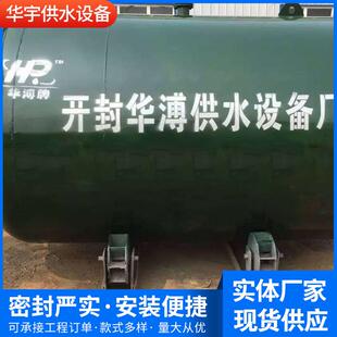 无塔供水压力罐供水家用全自动无塔供水器家用无塔供水器增压泵