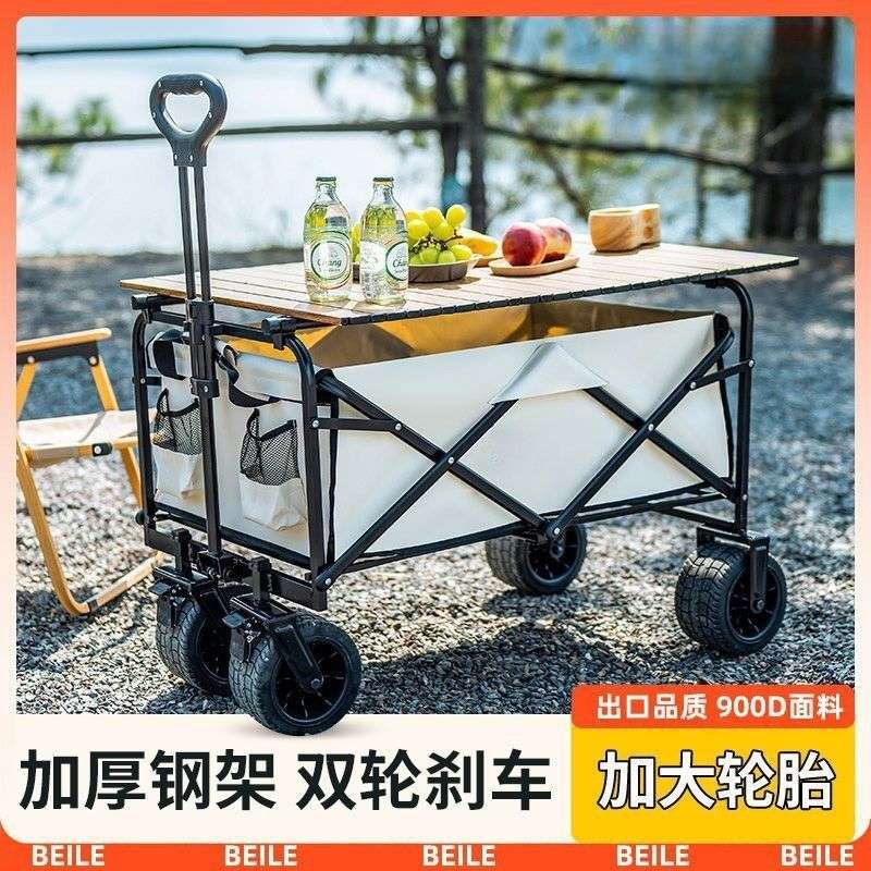 户外露营车可折叠手推车超大野营野餐营地车拉杆小拖车摆摊