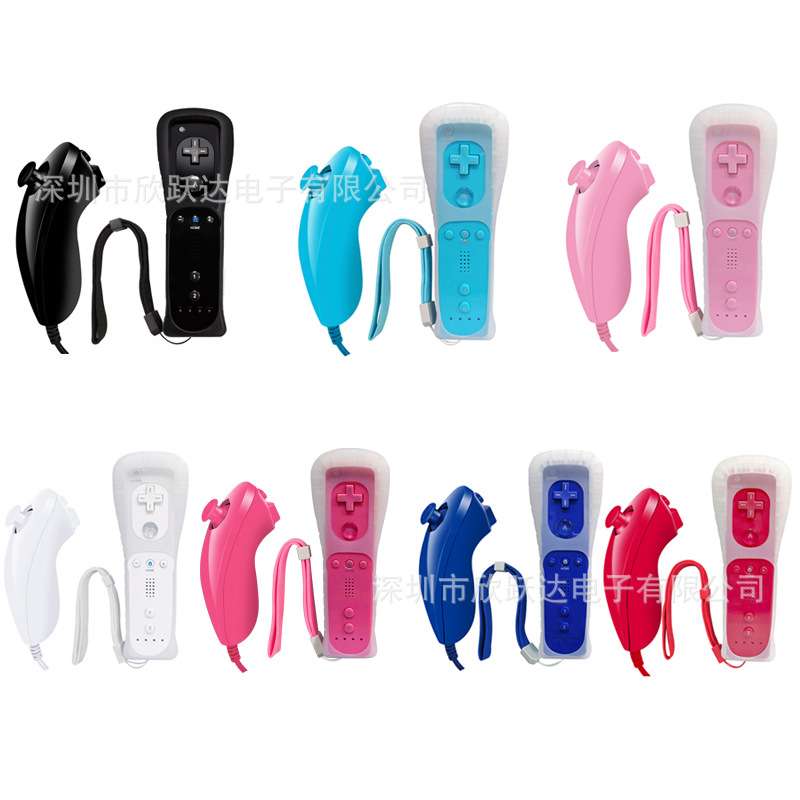厂家直销WII左右手手柄 wii普通左右手手柄多色选择