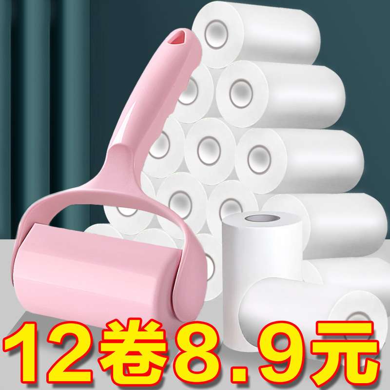 粘满毛卷胶带粘毛器滚筒大号床上沾灰尘粘纸滚刷撕纸替换装占毛跨