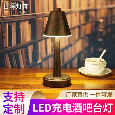 led充电酒吧台灯table lamp个性装饰灯 Light小夜灯清吧氛围桌灯