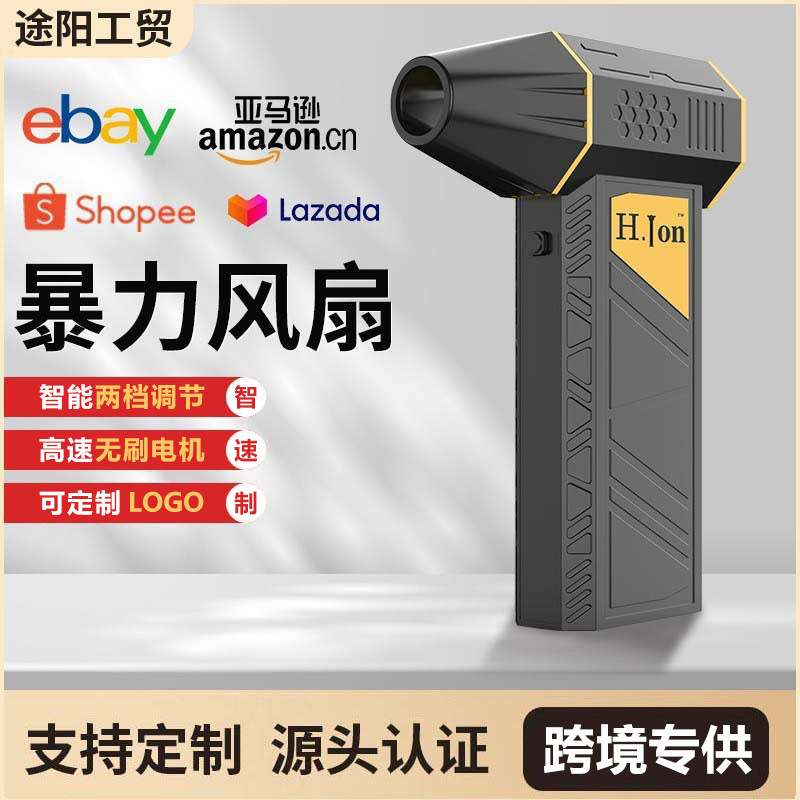 新款涡轮风扇电动吹风机家用吹尘器锂电工业吹风机大功率暴力风扇