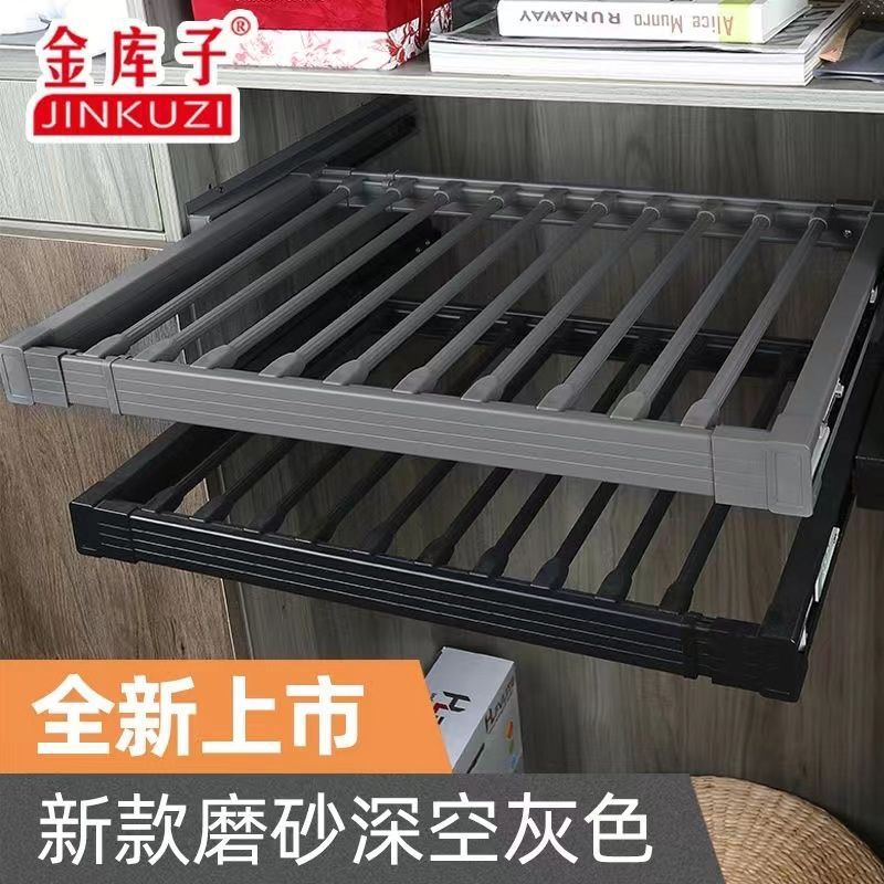 铝合金伸缩裤架柜内裤架全屋衣橱免打孔衣柜收纳裤架抽拉式易安装