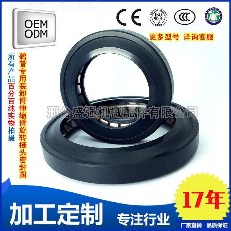 厂家大量供应密封圈DN50旋转接头主密封AL1512鹤管密封圈价格优惠