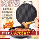 华生电饼铛家用双面加热煎饼机锅煎烤薄饼机烙饼锅华夫饼机新款