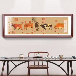 五牛图国画中国十大传世名画客厅装饰画办公室沙发背景墙书房挂画