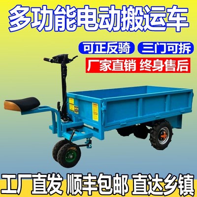 电动四轮电动平板车n搬运车仓库拉货车养殖手推车农用运输车载重