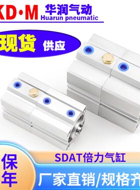 SDAT100亚德客型双倍力气缸SDAT100X15X0-S带磁性倍力气缸