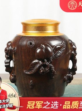 皮黑立体雕寿桃茶叶罐家用木质密封罐 禅意实木茶叶罐储藏罐