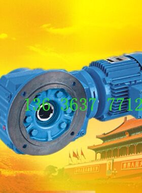 KAF37-Y0.25-67.80-M1硬齿面卧式K减速机KAZ47-Y0.37-85.12-M2