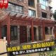 户外防腐木葡萄架庭院葡萄架子花园碳化木露台地板凉亭实木长廊
