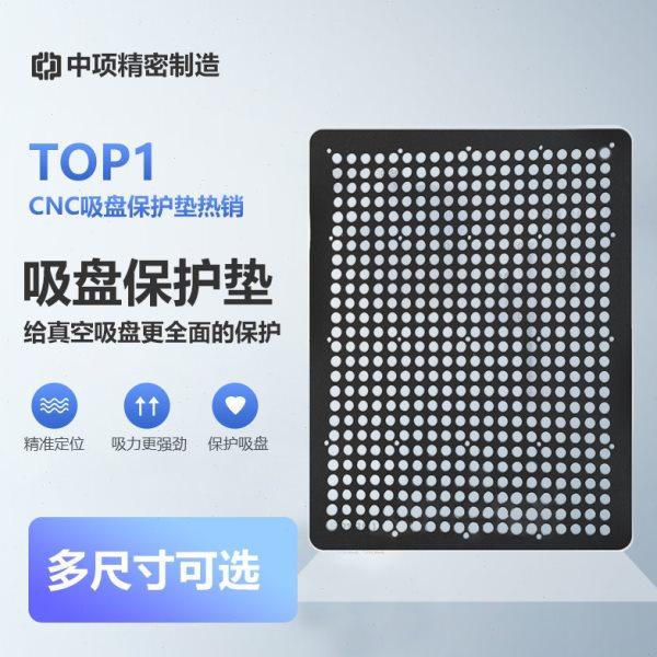 中项多孔式真空吸盘工业CNC保护垫无密封胶条不锈钢铣床强力吸附,五金/工具,其他机械五金,淘宝优惠券,粉丝福利购,淘宝优惠卷