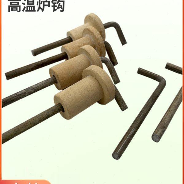 工业电炉悬挂固定电热扁带炉条高温刚玉瓷钉高温电炉配件陶瓷螺钉,五金/工具,电热丝,淘宝优惠券,粉丝福利购,淘宝优惠卷