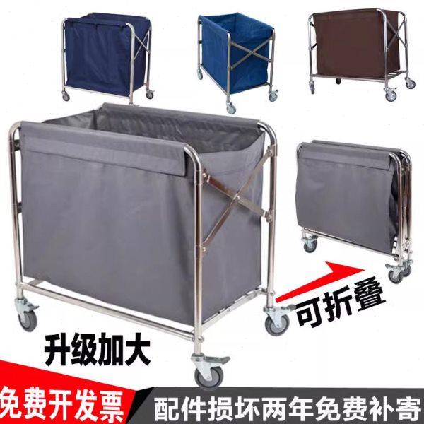折叠布草车酒店宾馆收集手推车保洁房口车服务车客房不锈钢车,商业/办公家具,客房服务车/布草车,淘宝优惠券,粉丝福利购,淘宝优惠卷
