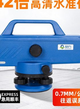 水准仪高精度工程测量全套自动安平高精度户外测绘标高激光水平仪