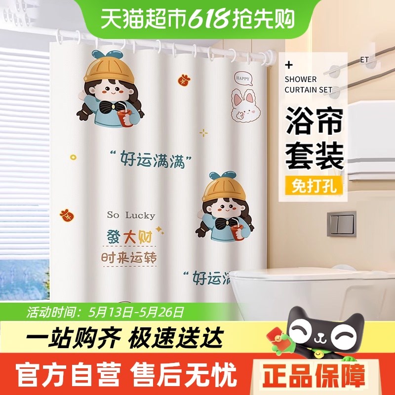 包邮浴室门帘隔断帘隔热隔冷家用免打孔J卧室厕所遮挡布帘子卫生