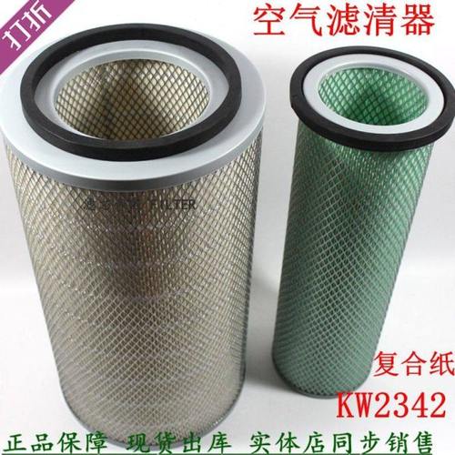 K2342 1109N-020 1109N-030空气滤清器AF25270 25271货车空气滤芯