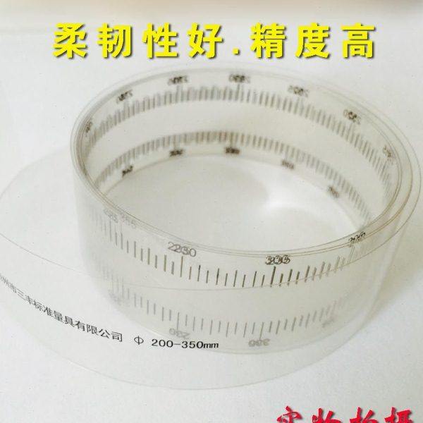 柔性尺50-100mm检测密封橡胶O型圈硅胶圈直径测量工具卡尺高品质,五金/工具,标尺,淘宝优惠券,粉丝福利购,淘宝优惠卷