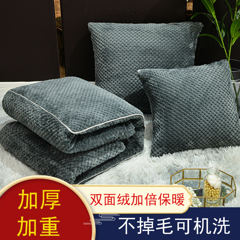 加厚纯色抱枕被子两用珊瑚绒折叠办公室午休汽Q车上靠垫枕头二合
