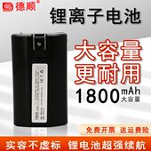 6V1800mA锂离子充电电池 大容量续航久小风扇灯扩音器